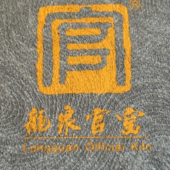 Longquan Kiln slate blue Ceramic Tea Cup and Saucer - Picture 4 of 5